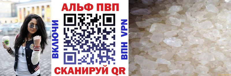 даркнет сайт Изобильный A PVP Соль