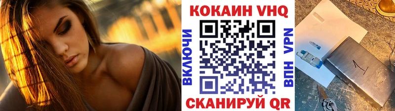 КОКАИН FishScale Изобильный