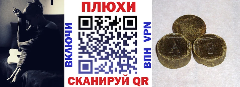 наркотики  kraken онион  сайты даркнета наркотические препараты  Изобильный  ГАШИШ Изолятор 