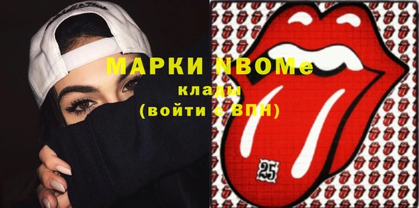 эйфоретик Алексеевка