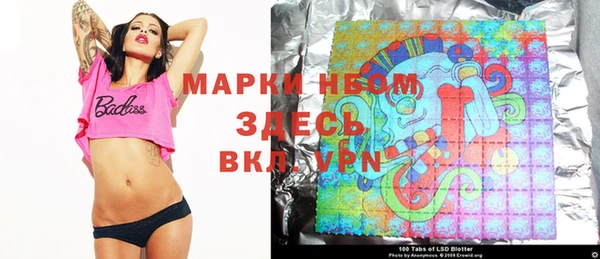эйфоретик Алексеевка