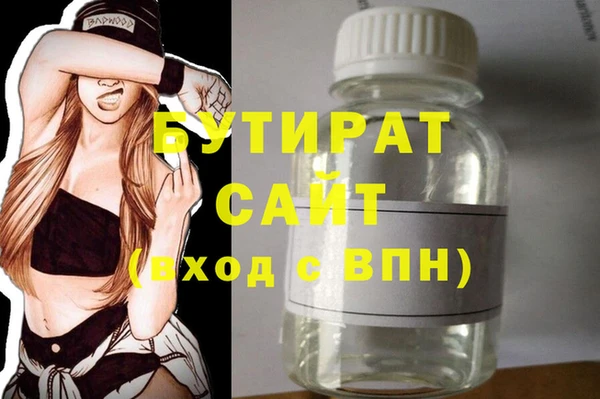 соль курить ск Протвино