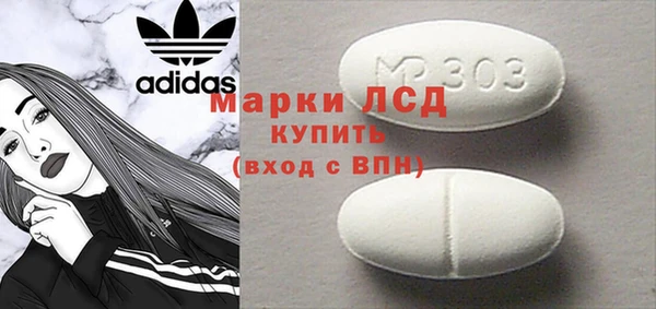 кокаин Пролетарск