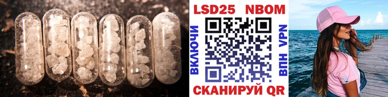 Лсд 25 экстази кислота Изобильный