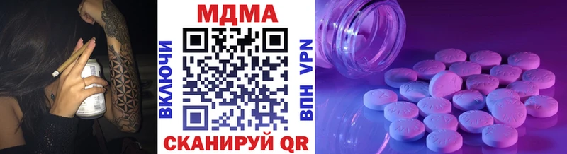 MDMA VHQ  OMG как войти  Изобильный  наркота 