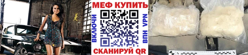 Мефедрон мяу мяу  hydra ССЫЛКА  Изобильный 