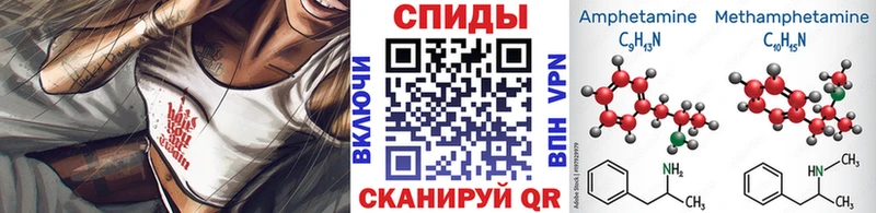 МЕТАМФЕТАМИН пудра  магазин    Изобильный 